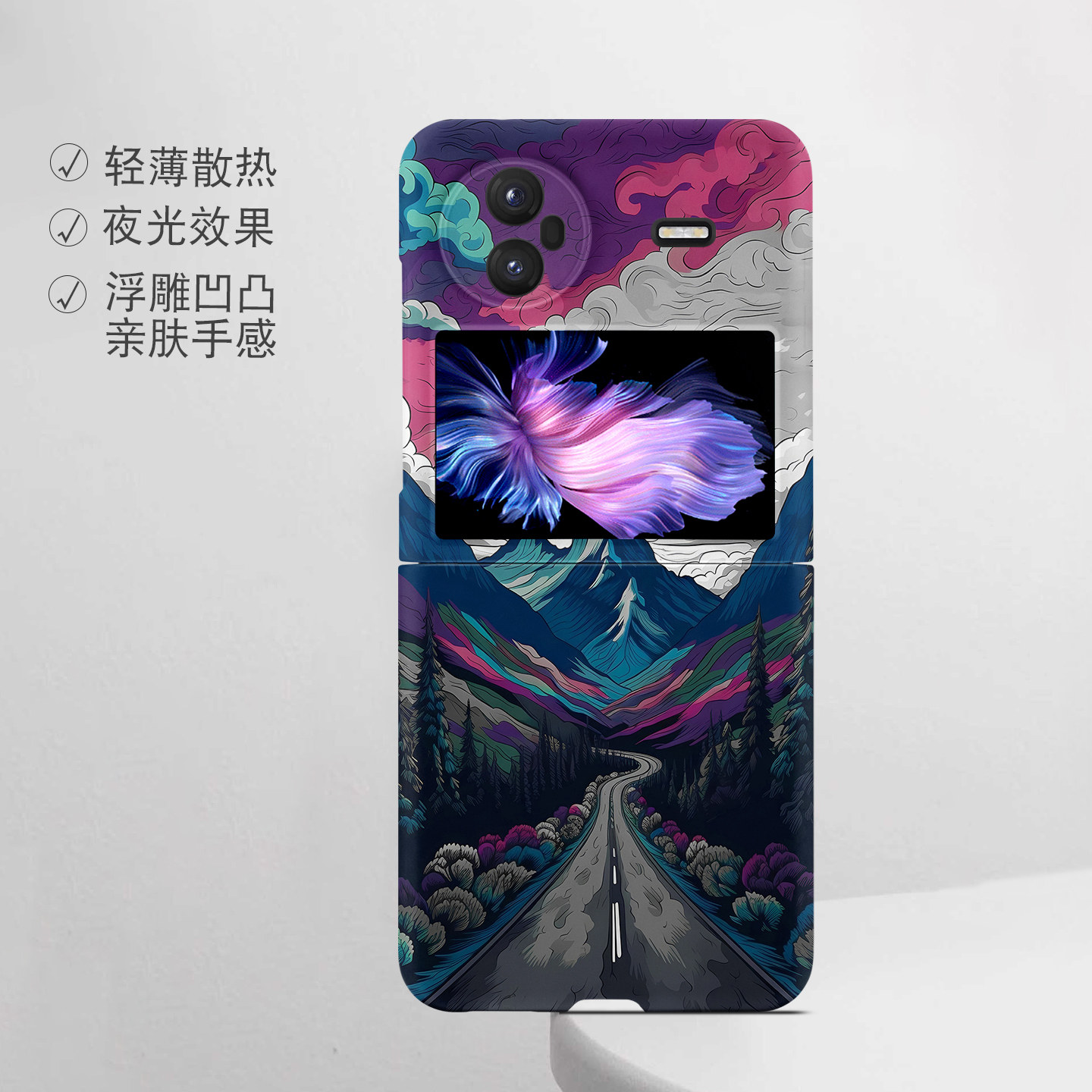 适用vivo折叠屏强磁夜光小众