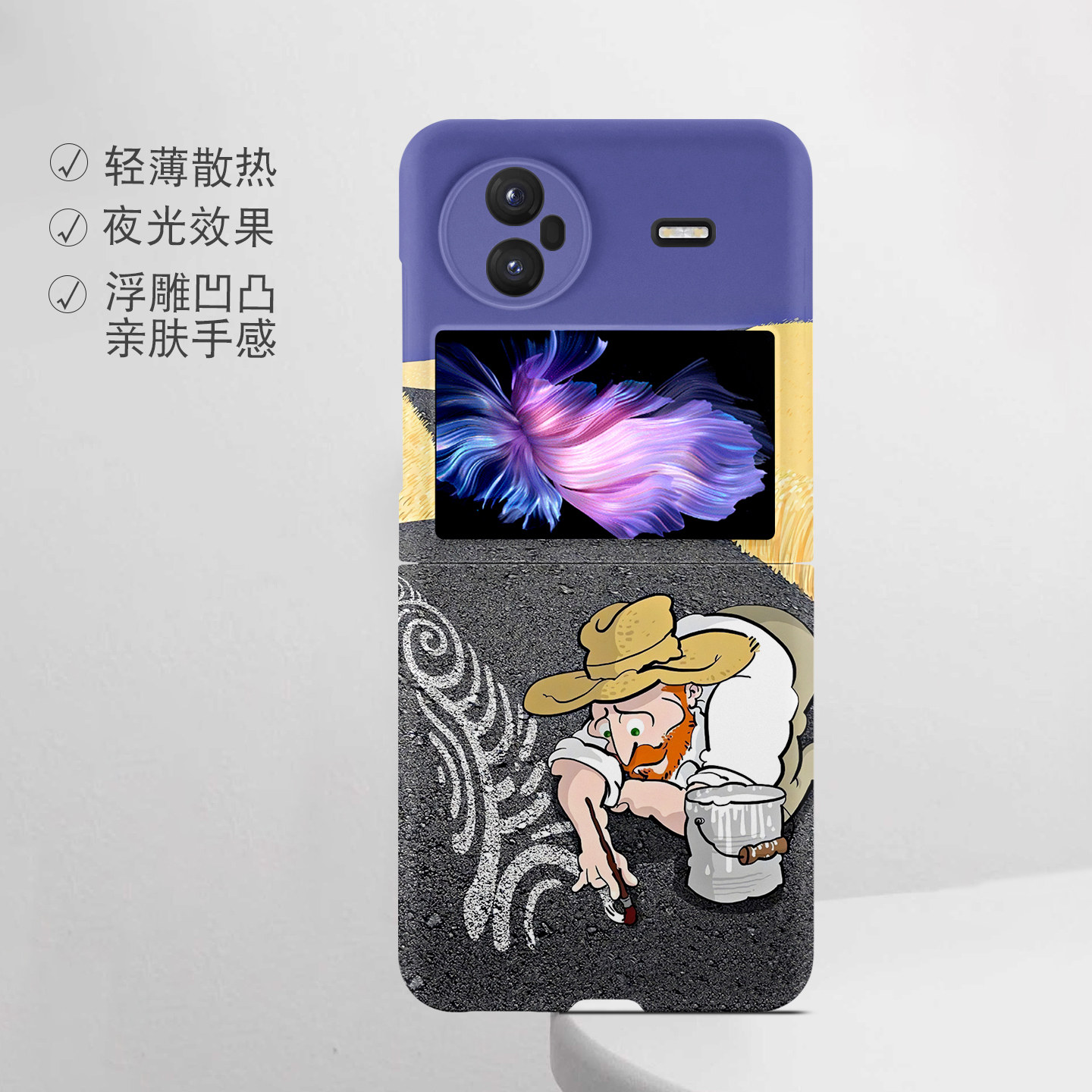 适用vivo折叠屏强磁夜光小众