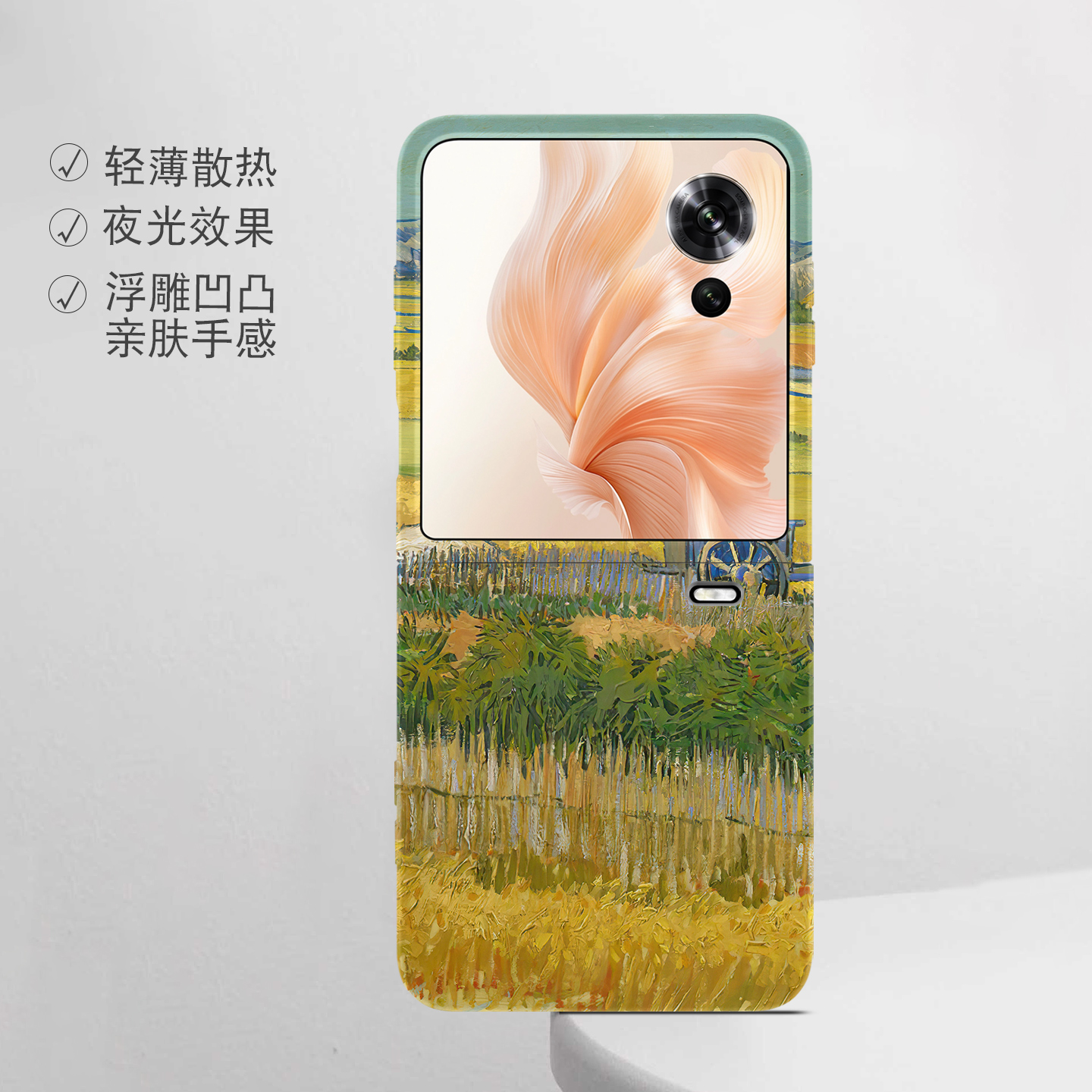 适用荣耀折叠屏强磁夜光小众