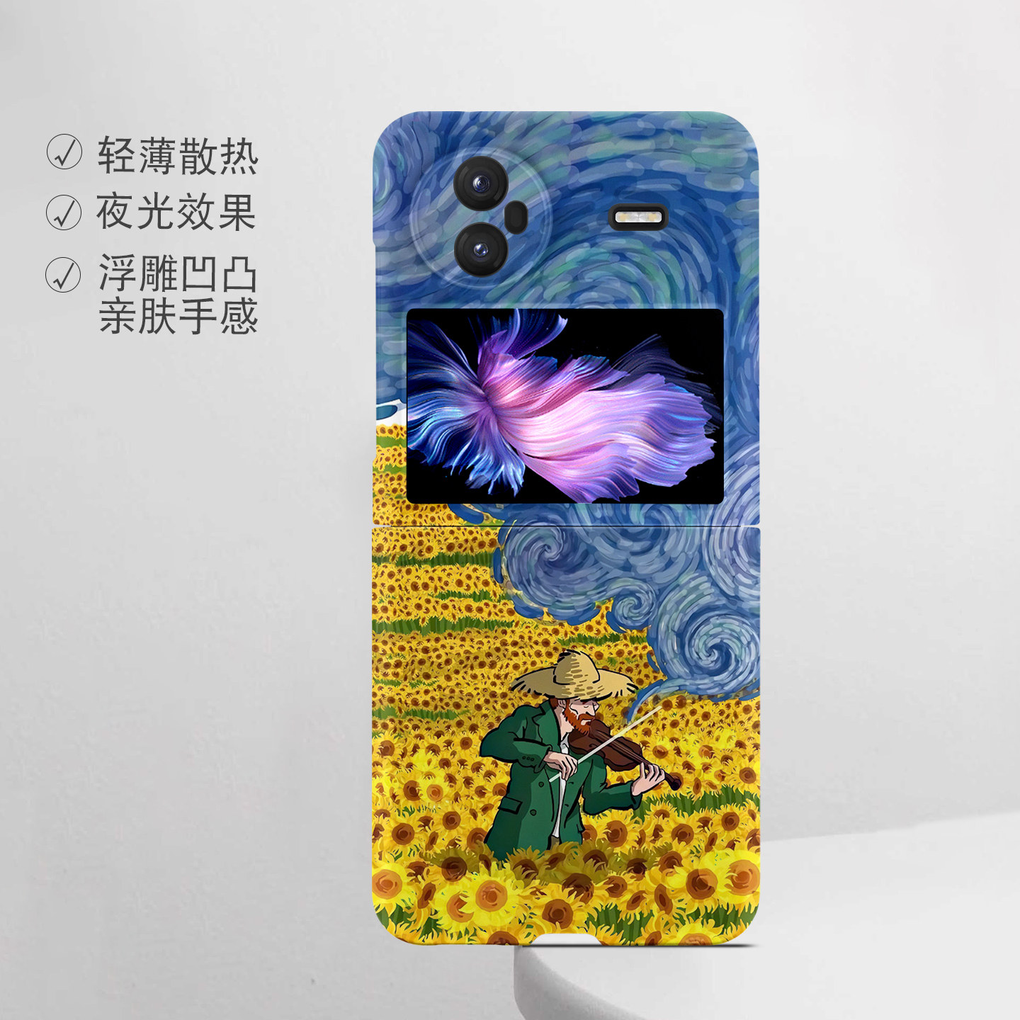 适用vivo折叠屏强磁夜光小众