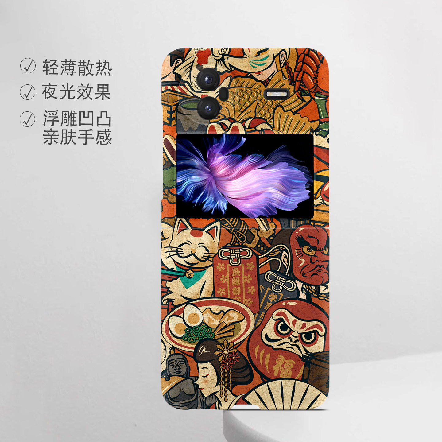 适用vivo折叠屏强磁夜光小众