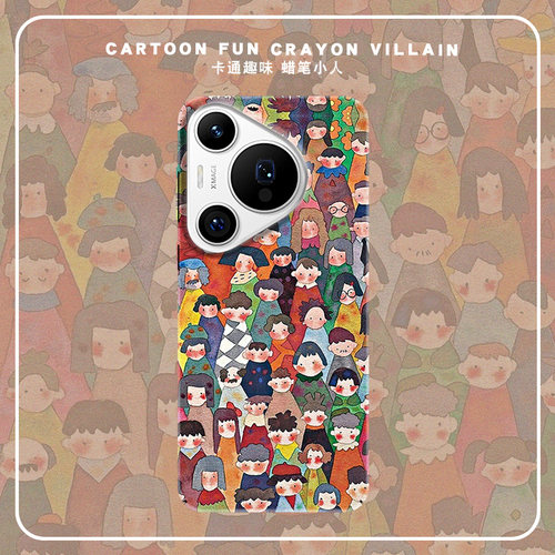 适用华为Pura80UltraPC个性创意