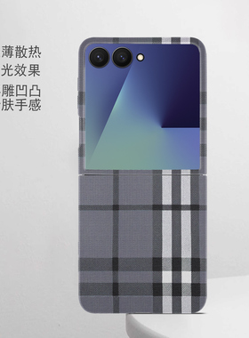 灰色苏格兰适用三星zflip7手机壳p50Pocket2新款小折叠华为purax保护套小米mix磁吸nova包防摔OPPO硬壳外壳
