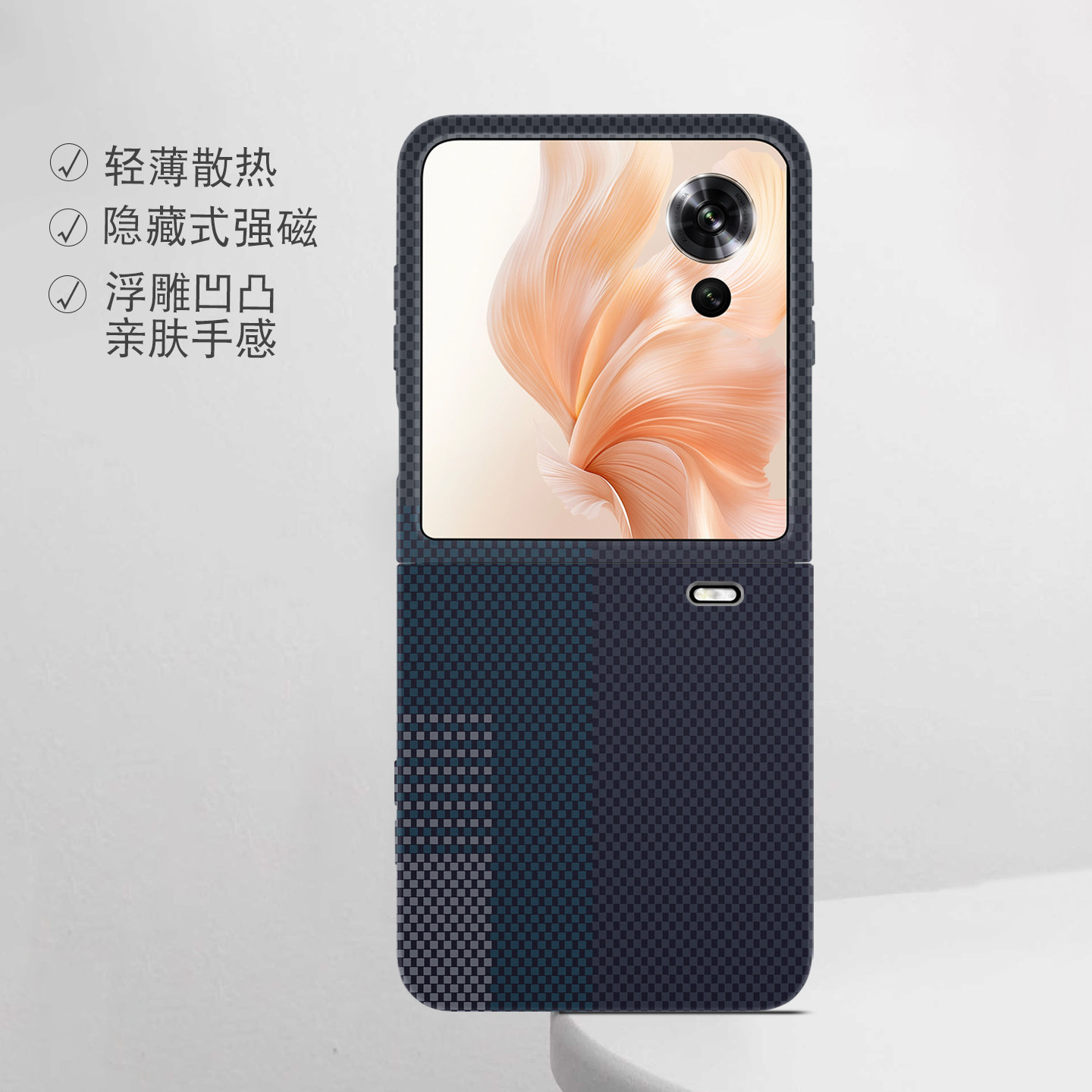 适用荣耀折叠屏强磁小众