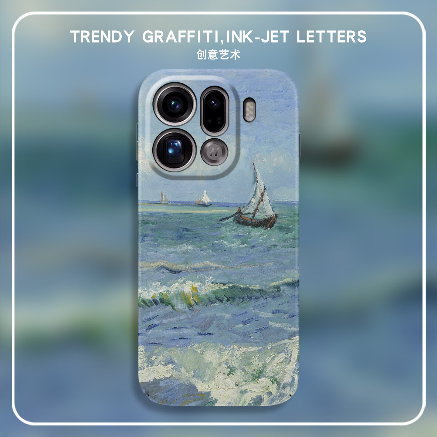 梵高油画Seascape帆船适用OPPOFindX9手机壳X8S+亲肤FindX7ultra磁吸外壳X6pro全包防摔X5超薄硬壳x3pro创意