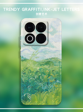 绿色麦田magsafe磁吸适用魅族22手机壳新款魅族21pro亲肤魅族20超薄硬壳魅族18外壳防摔魅族16保护套创意唯美