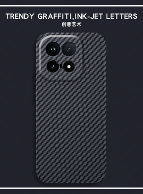 碳纤纹黑色magsafe磁吸适用iQOO15手机壳新款iqoo13亲肤iQOO12pro超薄硬壳iqoo11外壳防摔neo11保护套neo10