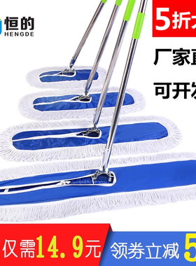 平板拖把大号尘推排拖棉线拖布酒店家用平推长地拖40 60 80 100cm