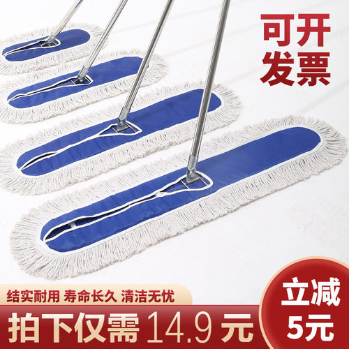 平板拖把大号棉线尘推布螺丝款