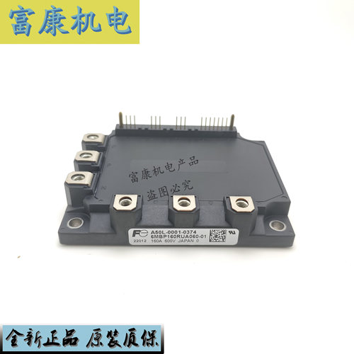 6MBP160RUA060-01 6MBP160RTA060-01 6MBP150RTC060-01 A50L-0001