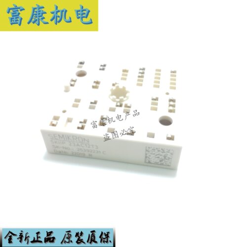 SKIIP23AC12T3多型号可选正品