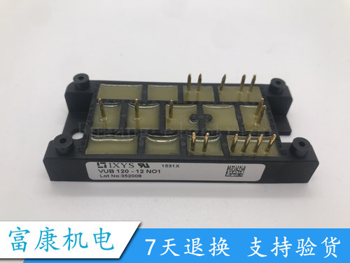 VUB120-12NO1VUB120-16NOXT