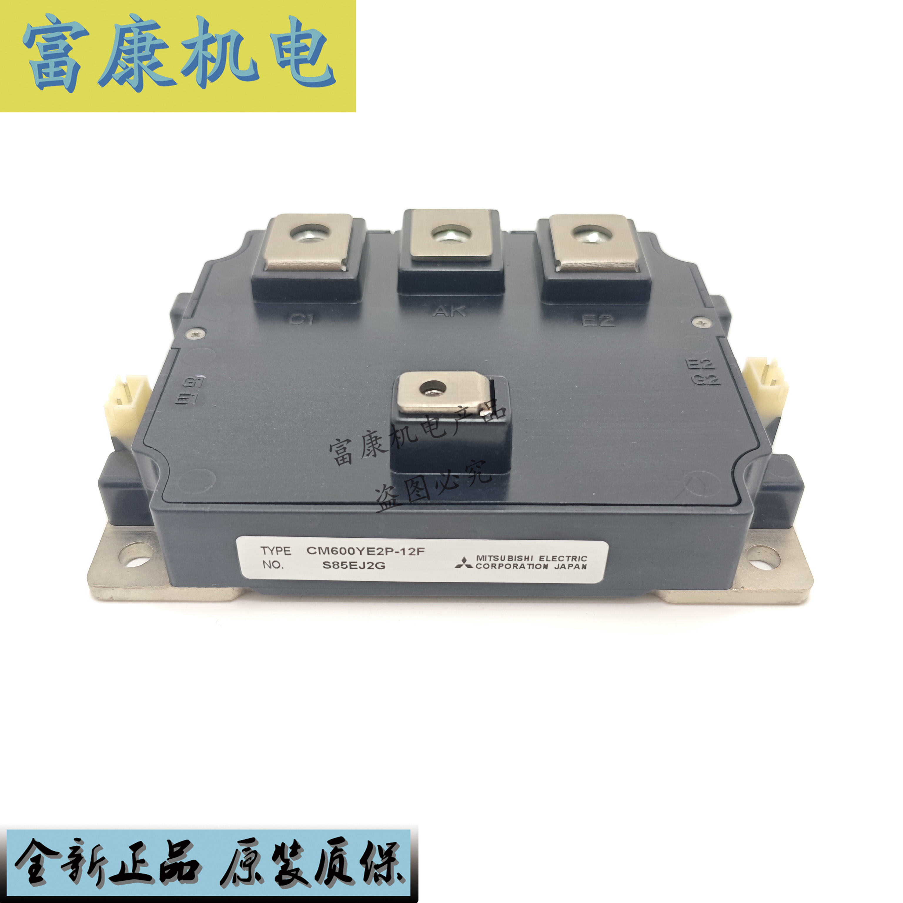 CM600YE2P-12FCM600YE2N-12F