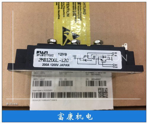 2MBI200L-120进口全新正品质保