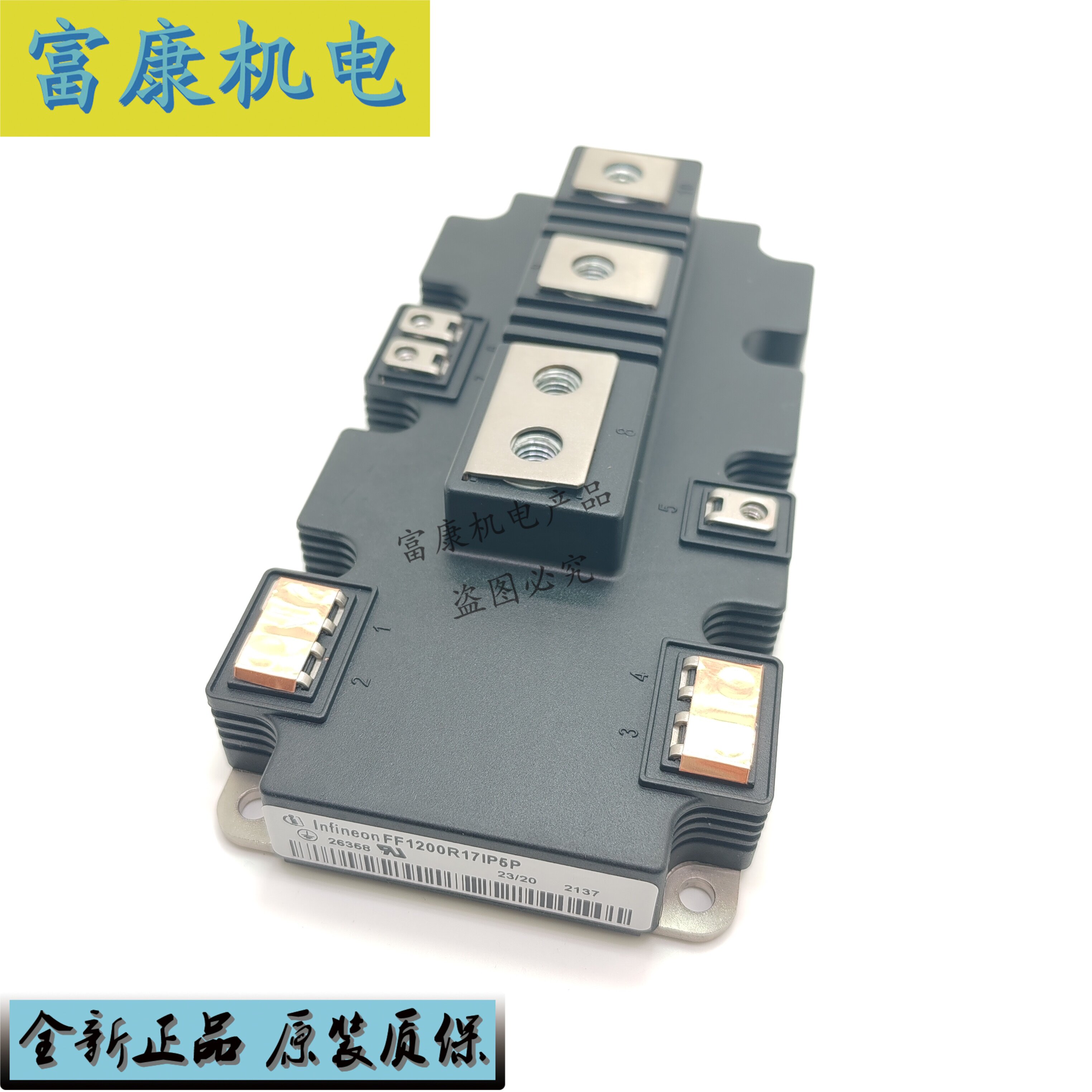 全新FF1200R12IE5 FF1200R17IE5 FF1200R17IP5 FF1200R12IP5 900