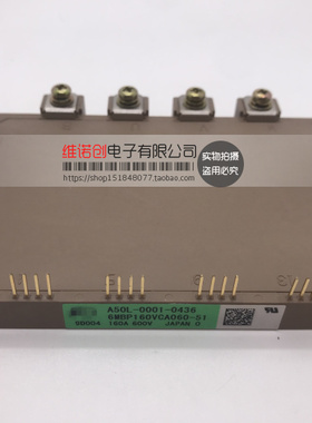 6MBP50/75/80/160VCA060-51 原装 议价
