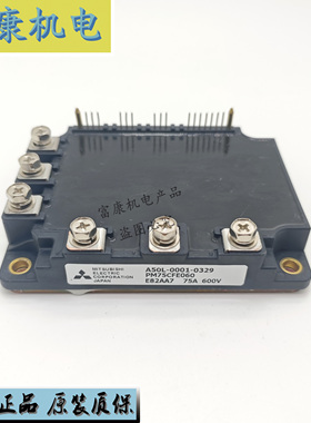全新 PM75CFE060 PM100CFE060 PM75CFE120 多型号 可议价