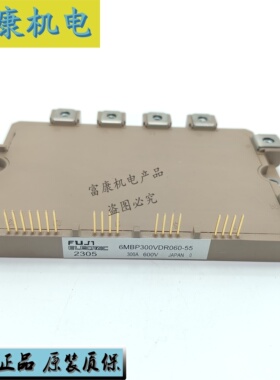 6MBP300VDR060-55 300A 600V 全新原装IGBT模块现货