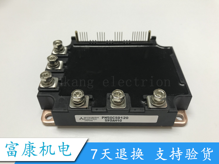 原装现货 PM50CSD120 PM75CSD120 PM100CSD120 质保