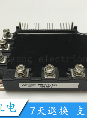 原装现货 PM50CSD120 PM75CSD120 PM100CSD120 质保
