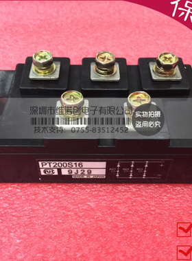 三相整流模块PT200S16 PT1018 PT200S12C PT150S12C全新现货
