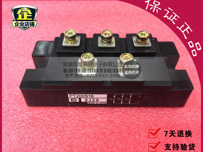 整流模块PT200S16全新质保一年