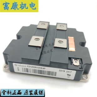FZ1200R12HE4P FZ1200R12HE4 大功率IGBT模块全新正品