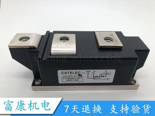 CTT500GK16PT全新正品电子模块