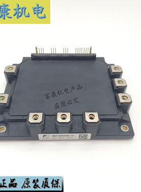 全新 7MBP300RA060 7MBP150RA120-05  7MBP200RA060 6MBP300RA060