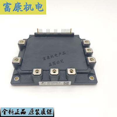 7MBP300RA0607MBP150RA120-05