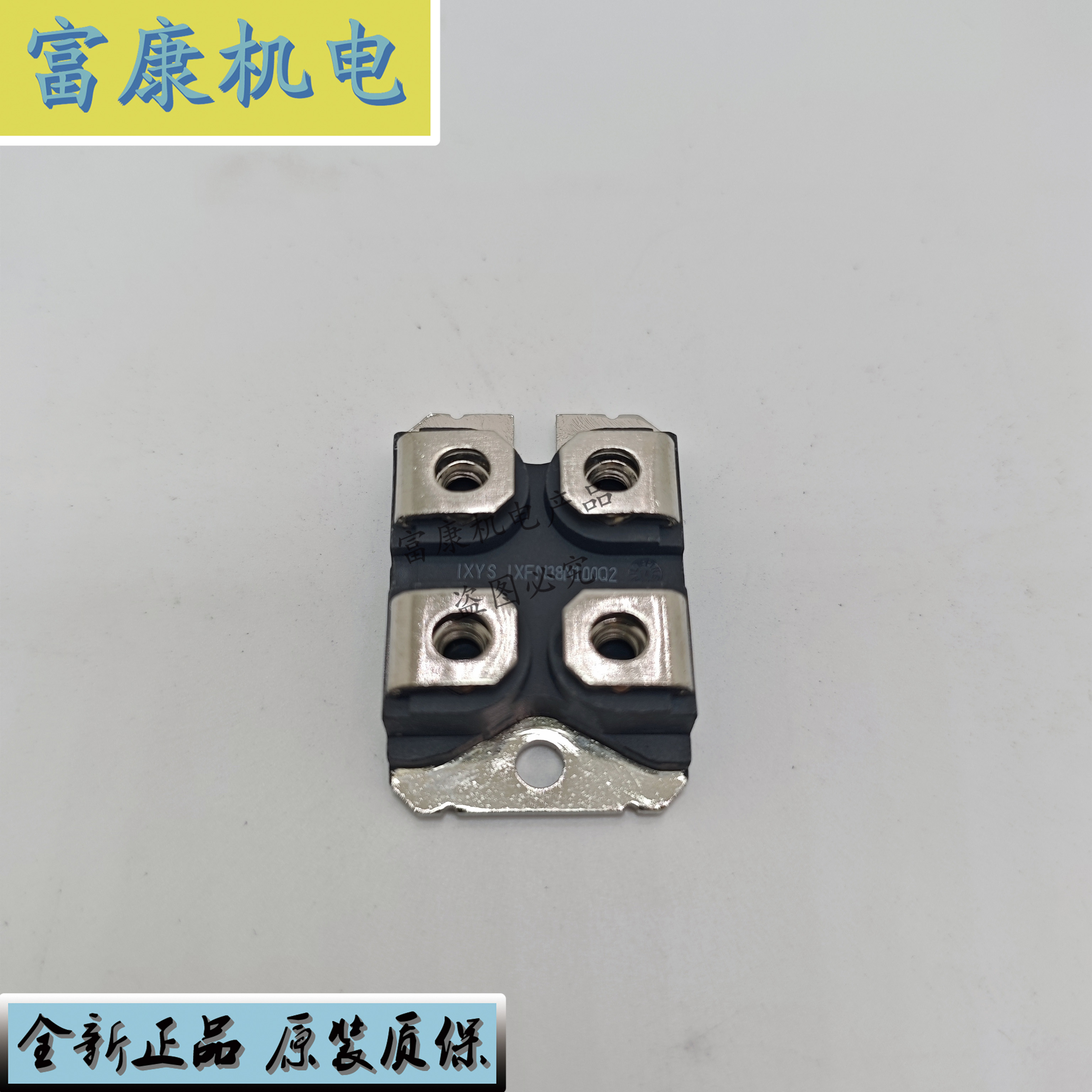全新原装 IXFN38N100Q2 IXFN38N100 可开票现货