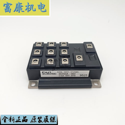 6DI30A-050 6DI30AH-050 6DI50A-050 6DI75A-050 6DI100A-050