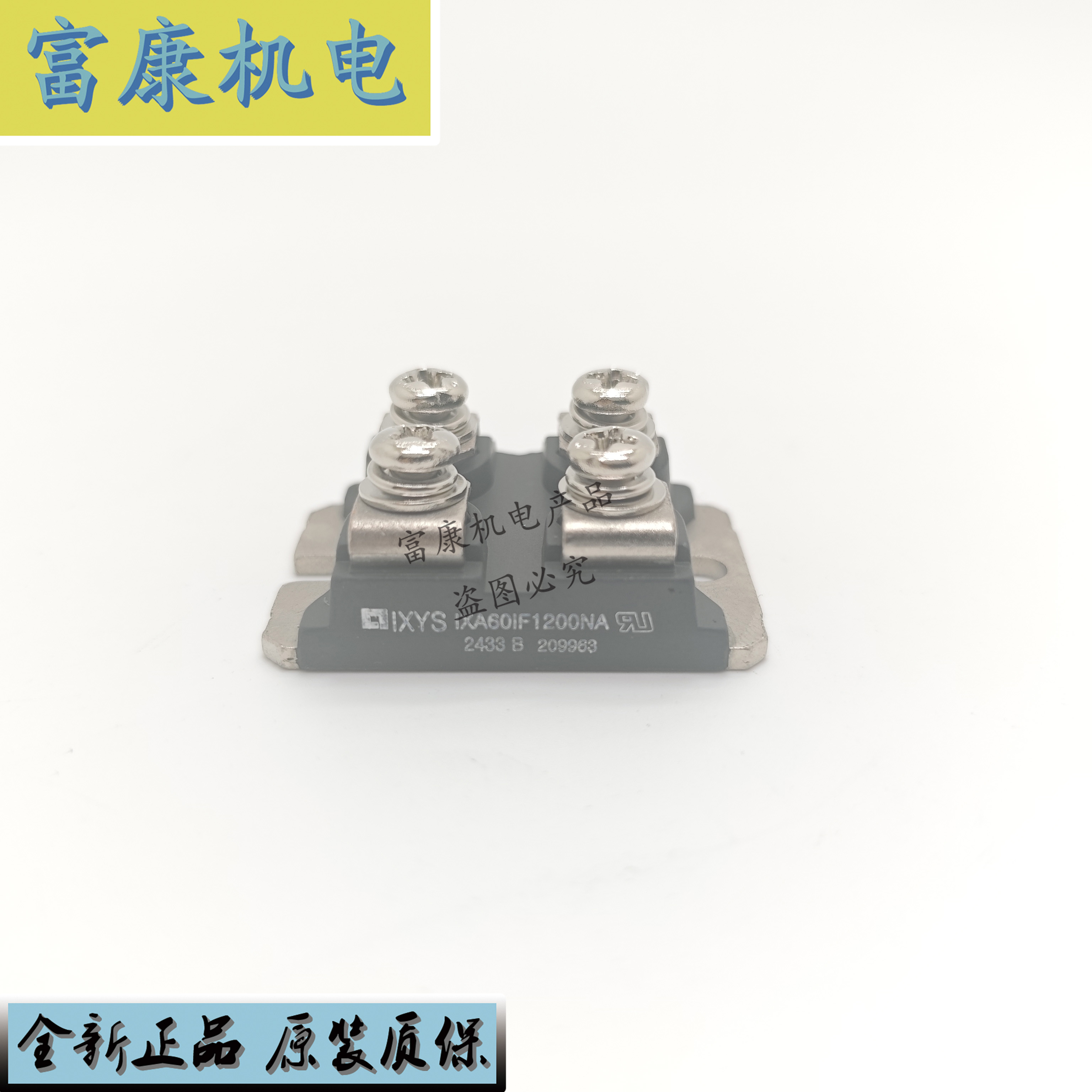 IXDN55N75N120IXA60IF1200NA