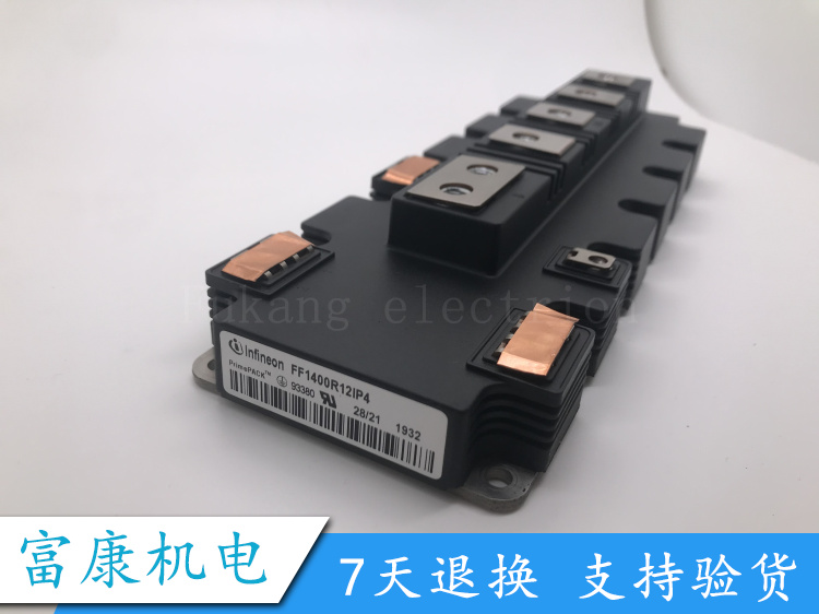 全新FF1000R17IE4 FF1400R17IE4 FF100R12IP4 FF1400R12IP4