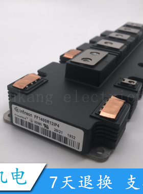 全新FF1000R17IE4 FF1400R17IE4 FF100R12IP4 FF1400R12IP4