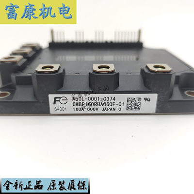 6MBP160RUA060-01全新正品模块