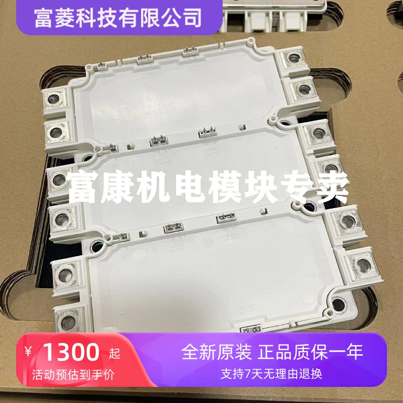 全新FS450R17OE4 FS300R12OE4 FS500R12OE4P FS450R12OE4