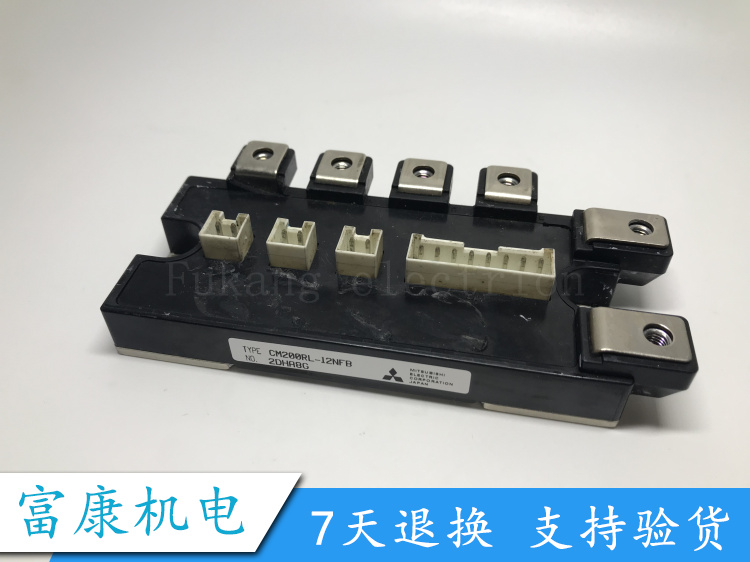 全新正品CM200RL-12NFB质保一年