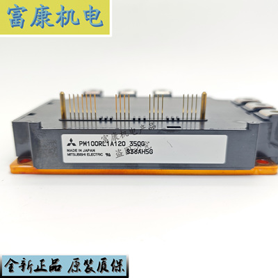 PM100RLA120 PM150RL1A120 PM100RL1A120 PM150RLA120