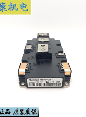 原装模块 FF900R12IE4 FF1200R17IP5P FF1000R17IE4 FF1400R12IP4