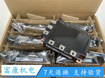 全新PM系列电源模块正品