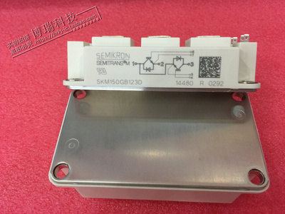 SKM150GB123D全新正品电子模块