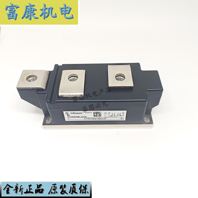 全新IGBT模块TT570N16KOF全新原装正品进口 多型号 客服询价