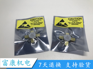 射频功放管 BLF177 BLF177R