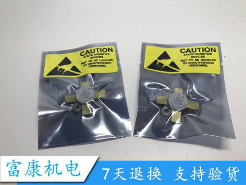射频功放管 BLF177 BLF177R