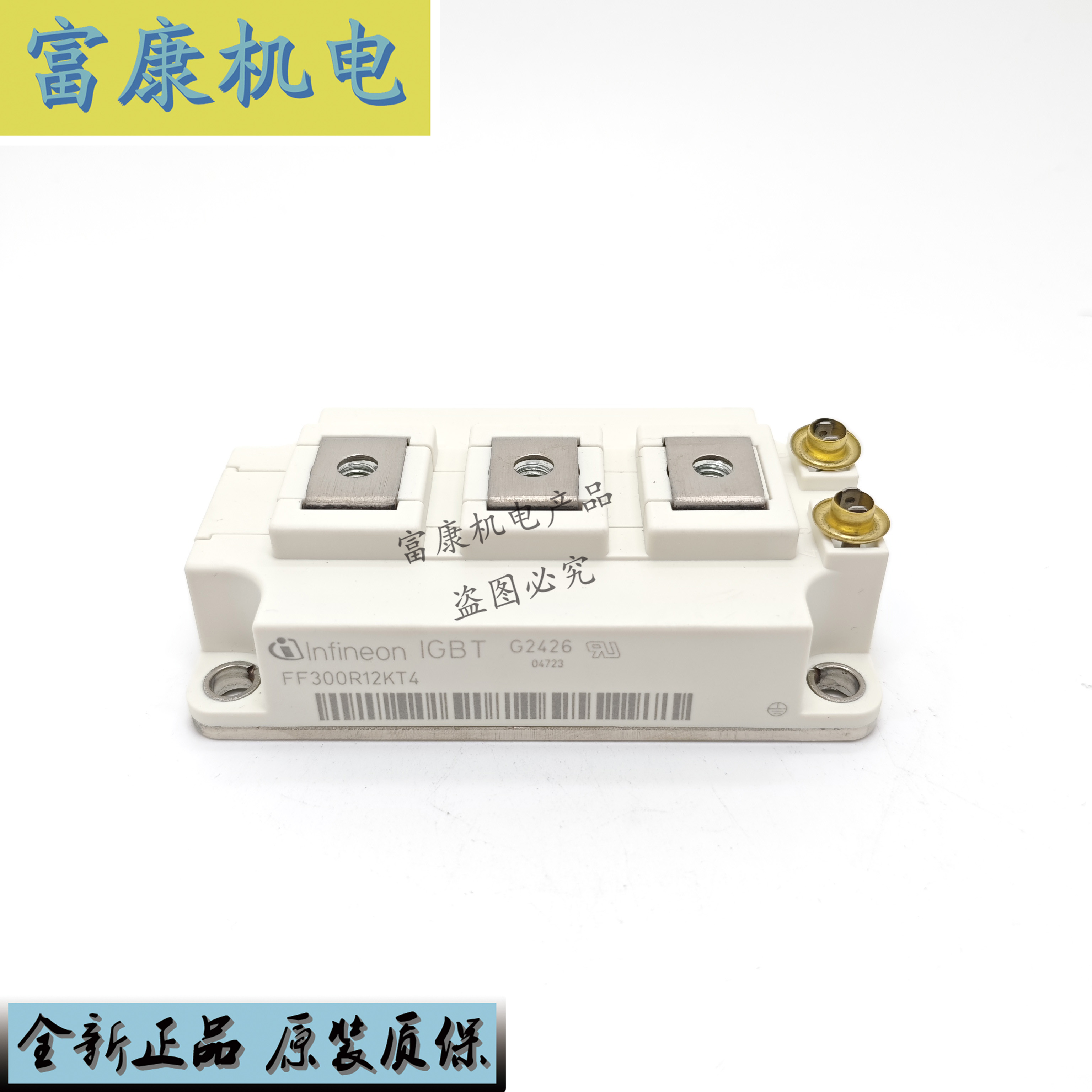 全新原装直拍FF450R12KT4 FF40017KE3 FF300R12KT3 FF200R12KS4