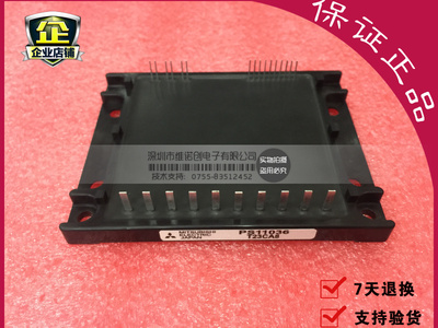 全新原装PS11034 PS11033 PS11036 PS11035 模块 质量保证