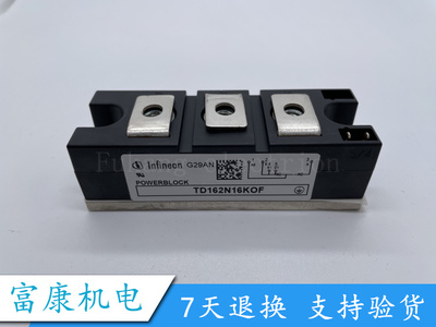 TD162N16KOF全新正品电子模块