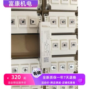 SKM200GB125D SKM200GB128D SKM300GB125D SKM400GB125D 全新带包