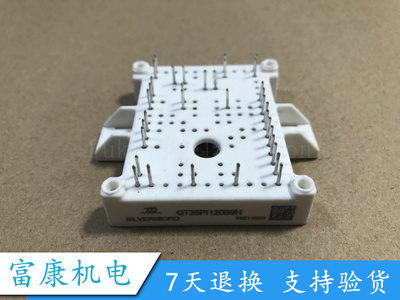 全新现货GT35PI120B9H 原装 GT25PI120B3H GT35PI120B3H